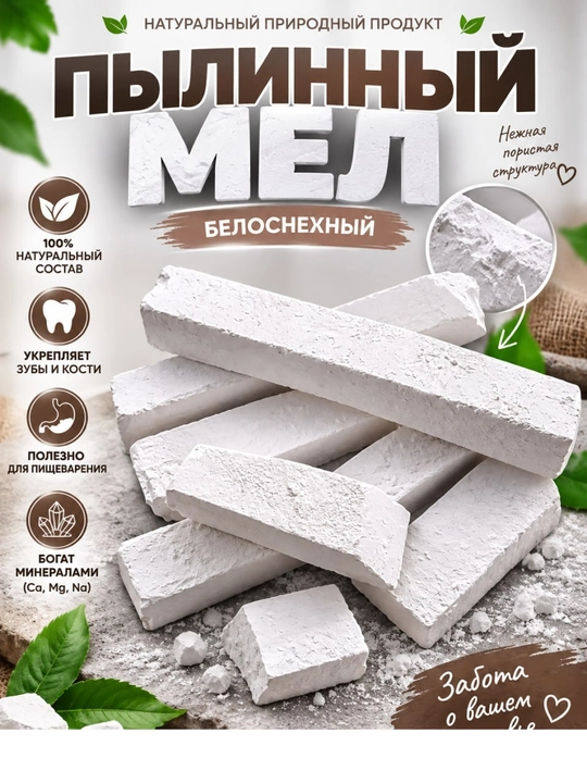 Уральская глина   туркестан сливки актобе астана  розовая узбечка фисташка глина - 