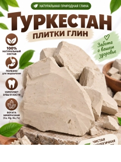 Sargʻish melanj