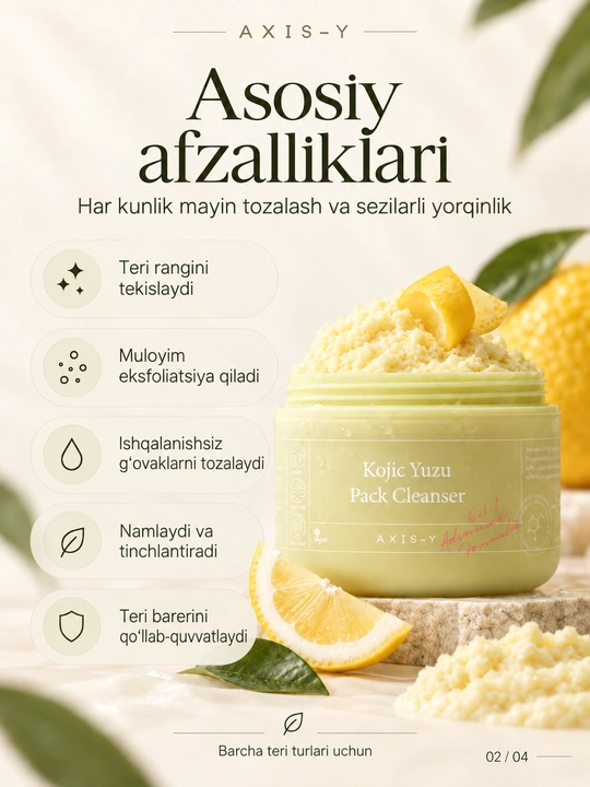 Пенка для умывания лица AXIS-Y Kojic Yuzu Pack для здоровой кожи