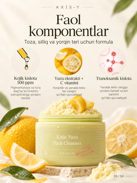 Пенка для умывания лица AXIS-Y Kojic Yuzu Pack для здоровой кожи