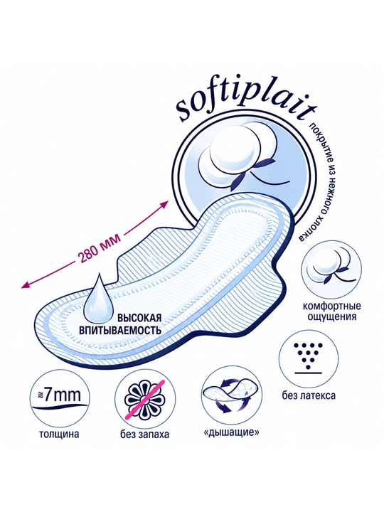 Sanitariya prokladkalari Bella Nova Maxi, 7 mm, 6 tomchi