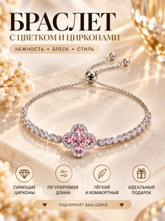 Аметистовый