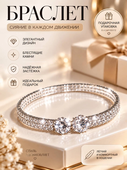 Bilaguzuk, qizlarga taqiladigan taqinchoq - 