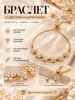 Алый