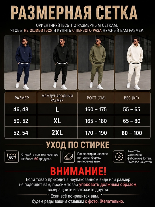 Erkaklar uchun Oversize sport kostyumi Old Money URBAN STYLE uniseks, kuz-qish-bahor uchun