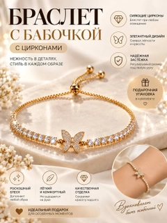 Багровый