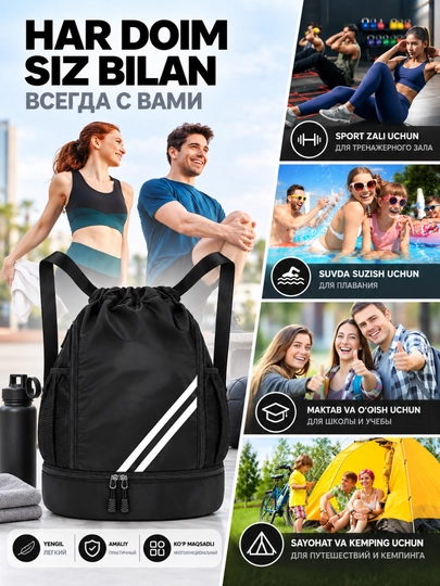 Universal ryukzak-sumka, sig‘imli, poyabzal uchun bo‘linmali, suvga chidamli