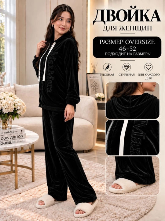 Ayollar villur kostyumi oversize 46-52 yumshoq villur hudili fermuarli 2 qismli kostyum - 