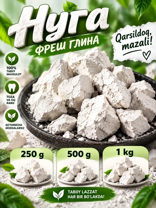Ural gili, Turkiston qaymog‘i, Aqtobe, Astana, Pushti o‘zbek gili, Pista gili - 