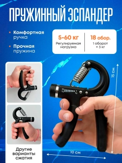 Черный