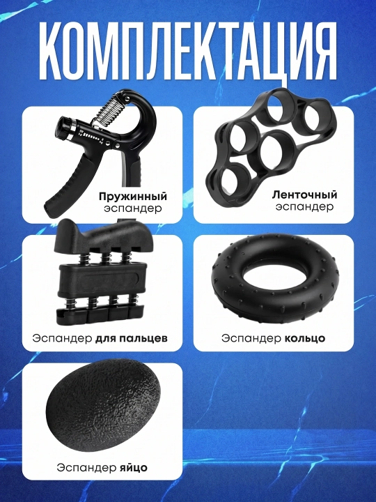 Эспандер со счетчиком для мышц рук, с регулятором, 5-60 кг