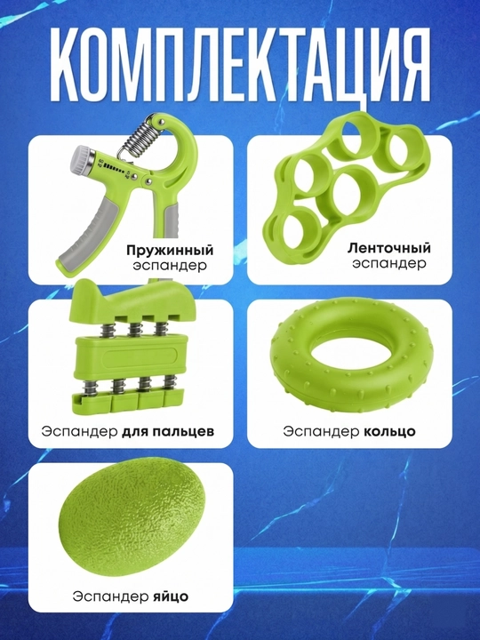 Эспандер со счетчиком для мышц рук, с регулятором, 5-60 кг
