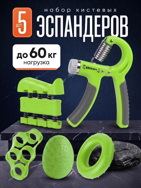 Qo'l mushaklari uchun hisoblagichli espander, regulyatorli, 5-60 kg - 