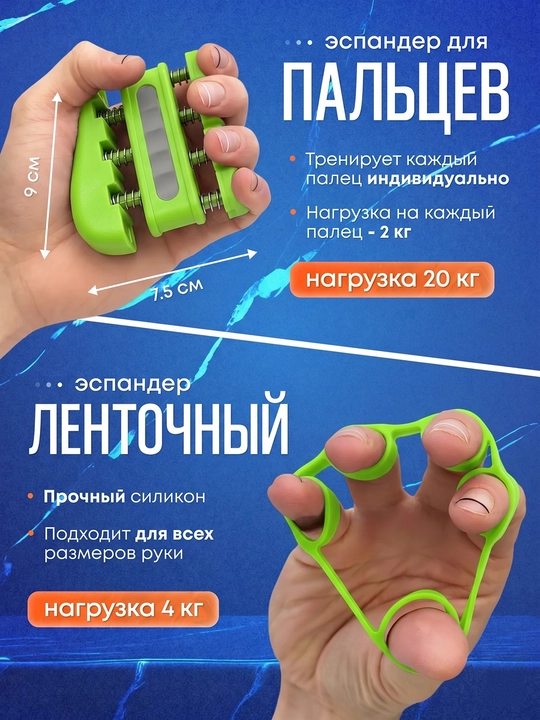 Эспандер со счетчиком для мышц рук, с регулятором, 5-60 кг