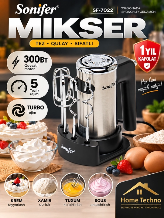 Миксер Sonifer SF-7022