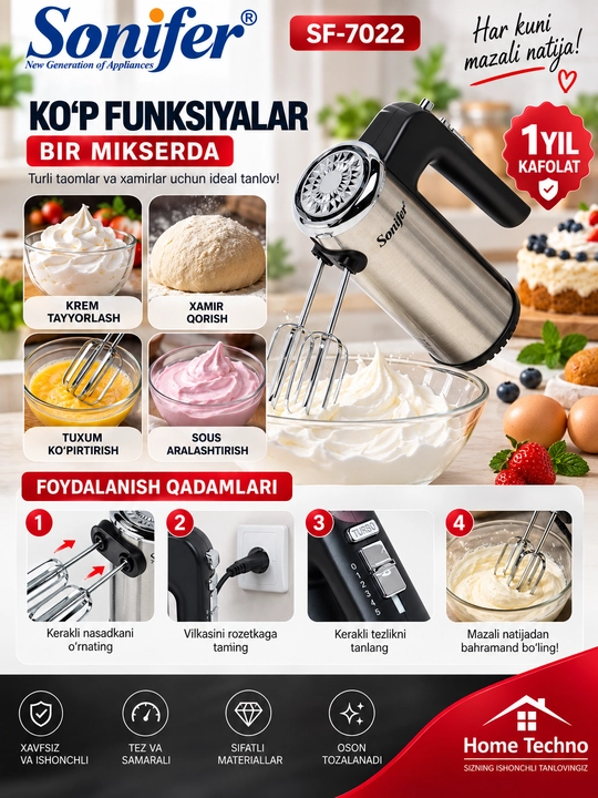 Миксер Sonifer SF-7022