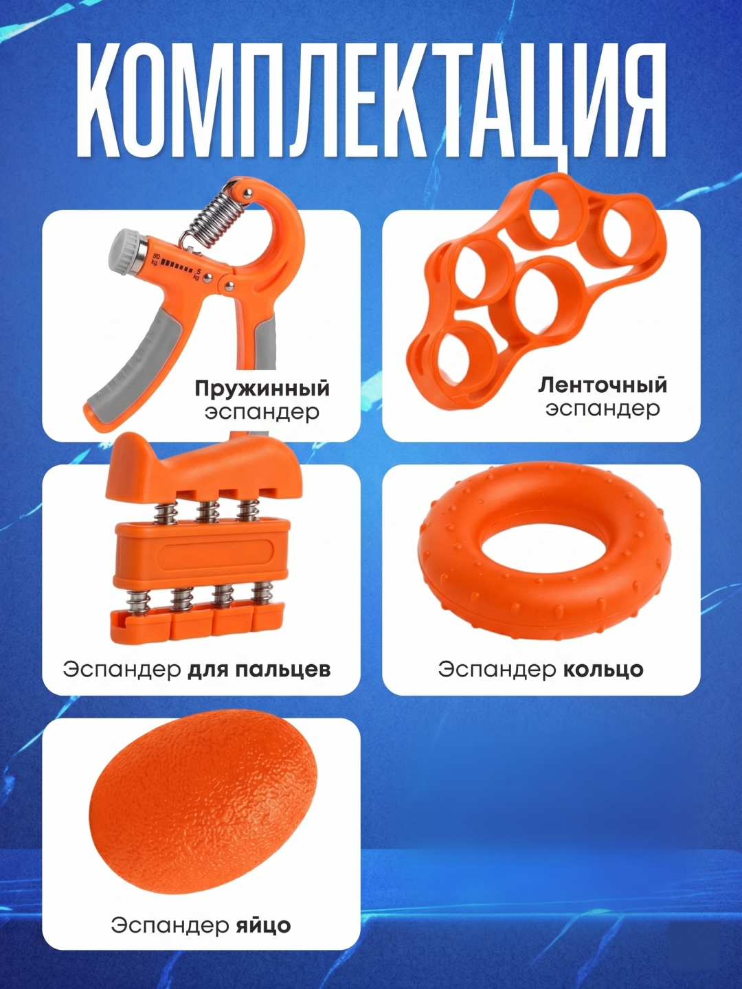 Эспандер со счетчиком для мышц рук, с регулятором, 5-60 кг