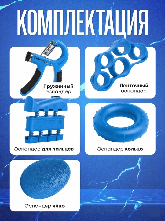 Эспандер со счетчиком для мышц рук, с регулятором, 5-60 кг