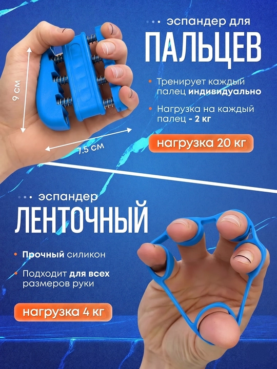 Эспандер со счетчиком для мышц рук, с регулятором, 5-60 кг