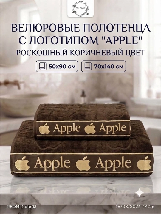 Полотенца: 100% хлопок, банное полотенце, полотенце для лица, полотенце для сауны.