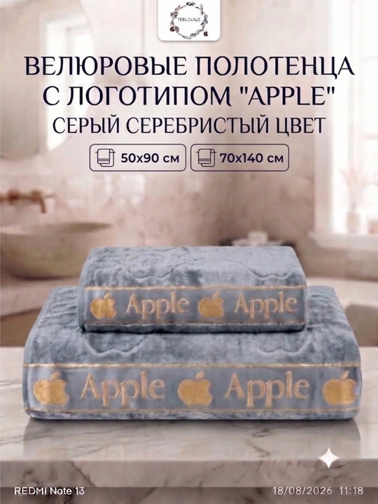 Полотенца: 100% хлопок, банное полотенце, полотенце для лица, полотенце для сауны.