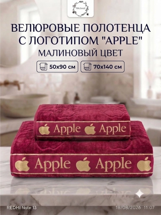 Полотенца: 100% хлопок, банное полотенце, полотенце для лица, полотенце для сауны.