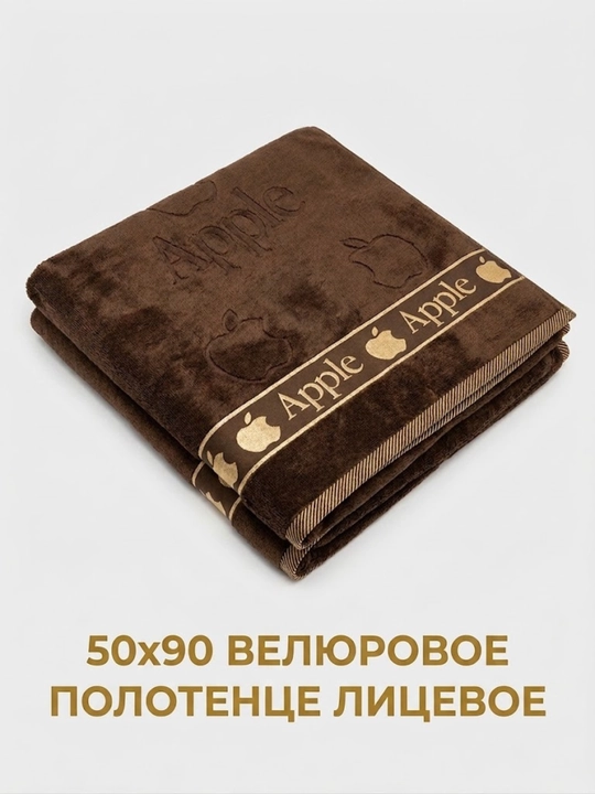Полотенца: 100% хлопок, банное полотенце, полотенце для лица, полотенце для сауны.