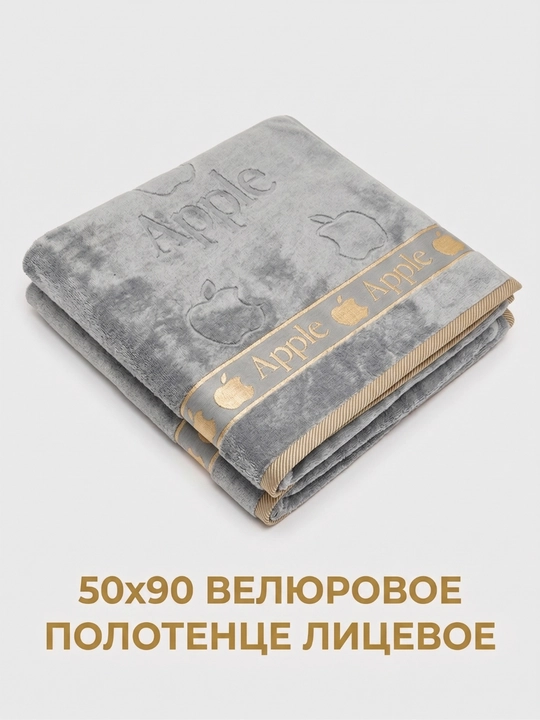 Полотенца: 100% хлопок, банное полотенце, полотенце для лица, полотенце для сауны.