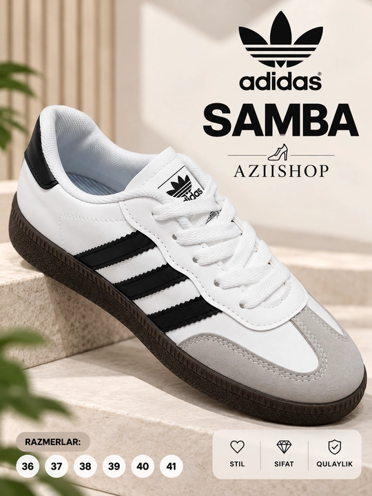 Женские спортивные кроссовки Samba