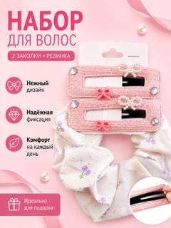 Розовый