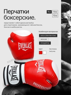 Красный