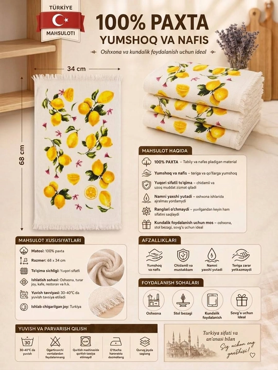 Кухонное полотенце, 68×34 см, 100% хлопок, Турция