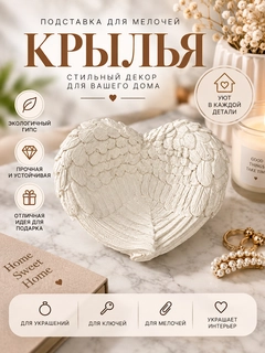 Белый