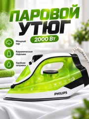 Лайм