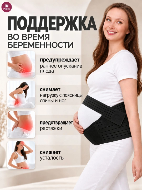 Homilador ayollar uchun bandaj, kamar ayollar uchun, korset,bandaj, universal 4 tasi 1 da