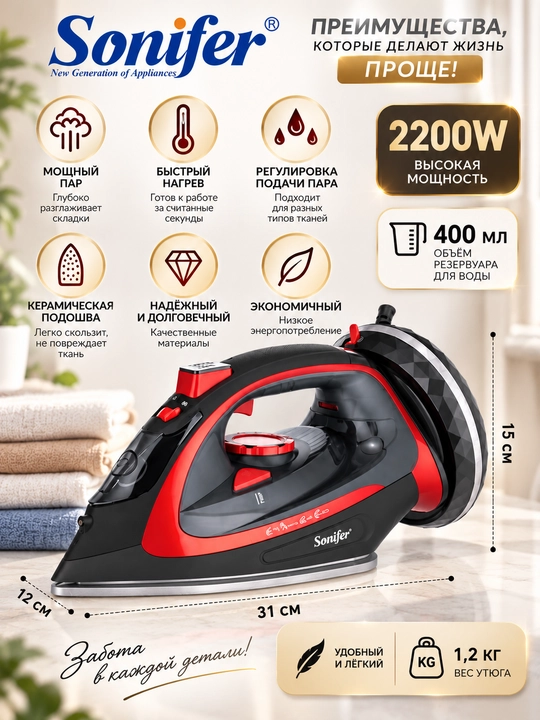 Sonifer SF-9067 bug' generatori uchun dazmol, 2200 Vt