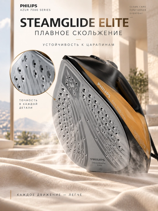 Philips Azur 7000 DST7040 bug‘li dazmol, 2800 Vt, 250 g bug‘ zarbasi, SteamGlide Elite