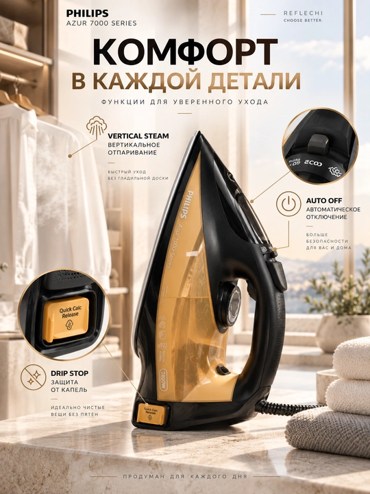 Philips Azur 7000 DST7040 bug‘li dazmol, 2800 Vt, 250 g bug‘ zarbasi, SteamGlide Elite