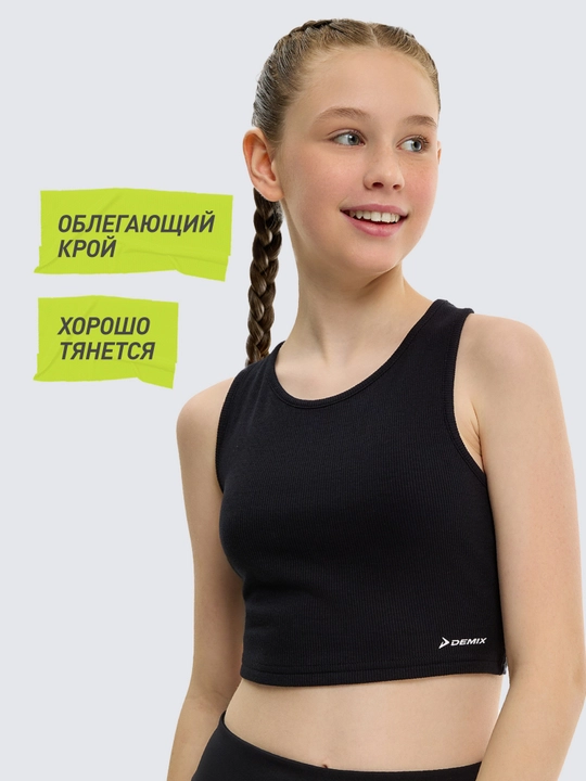 Top bra sport qizlar uchun Demix