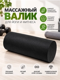 Черный