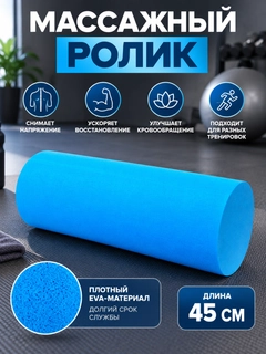 Голубой