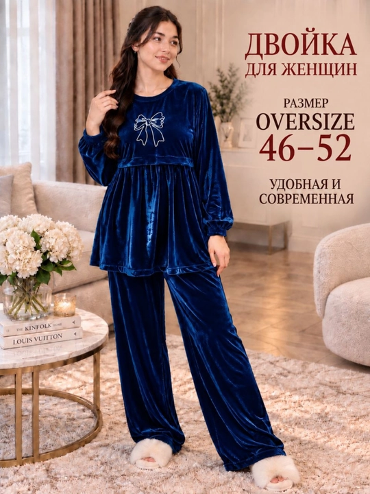 Ayollar uchun velur kostyum-dvoyka, yumshoq uy kostyumi, oversize 46–52