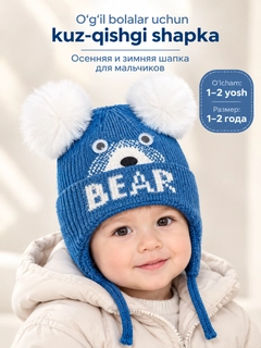 Синий