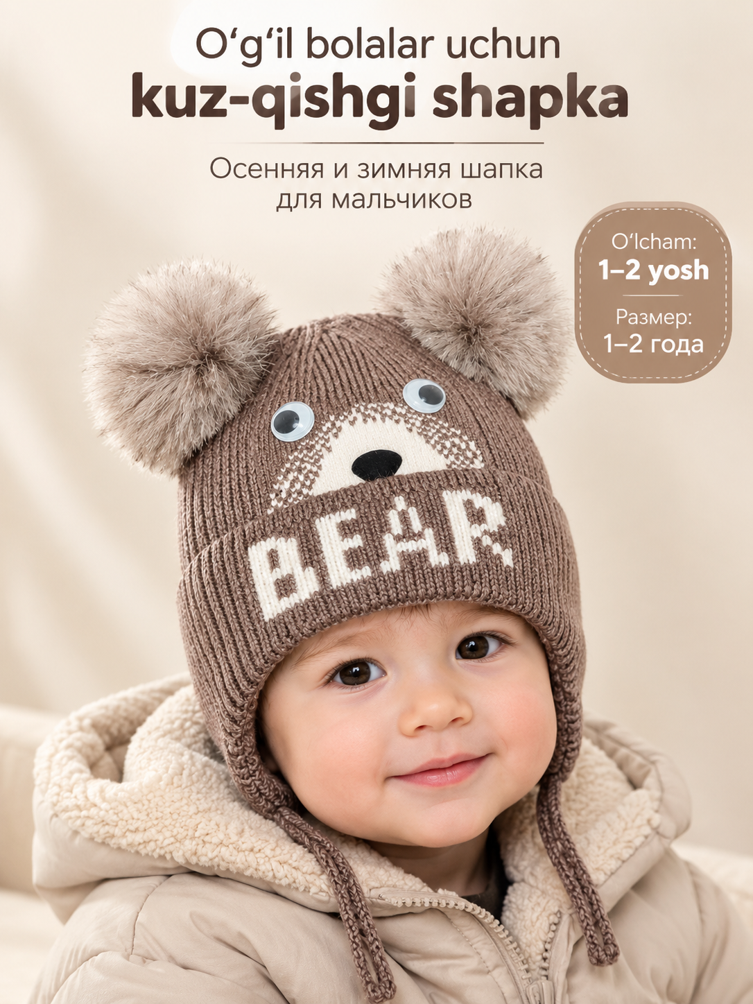 Тёмно-коричневый