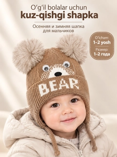 Светло-коричневый