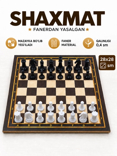 Шахматы и шашки, настольная игра в шахматы из фанеры, для детей и взрослых - 