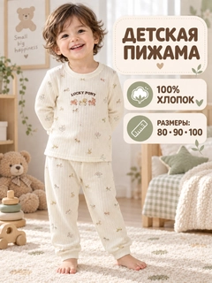 Кремовый