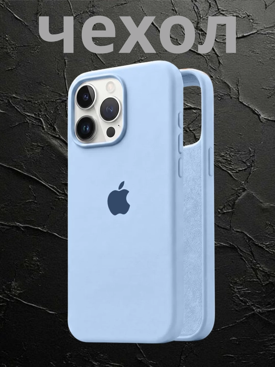 IPhone XS, 11, 12, 13, 14, 15, 16, 17, Pro, Max, Plus, Mini uchun rangli, silikon g'ilof - 