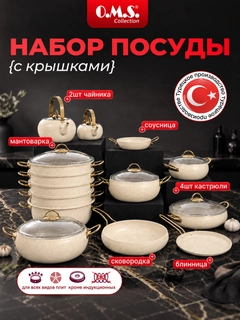 Слоновая кость