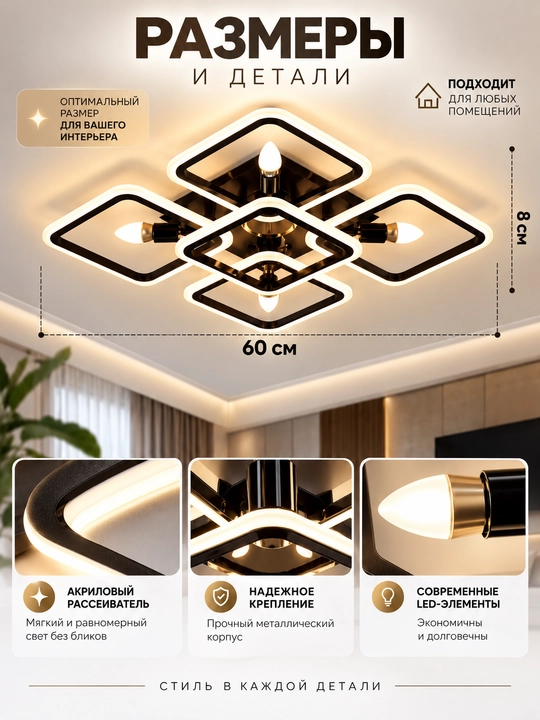 LED lyustra musiqali Bluetooth va pultli 3 rejimli 110 W